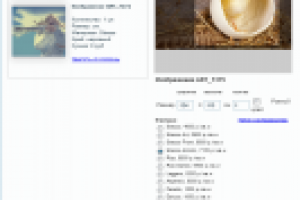 Модуль корзины по продаже фресок