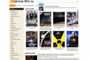science-film.ru - архив документальных фильмов