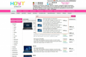 belm.by «НОУТгрупп» Ноутбуки в Минске