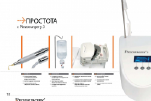 Медицинский каталог