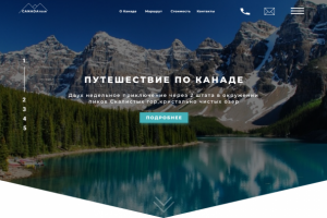 Работа 4019163