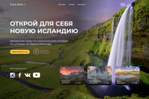 Работа 3997728