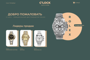 Работа 3995630