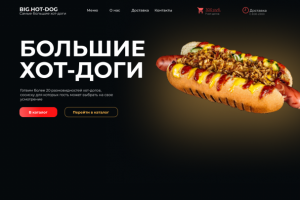 Работа 3994876