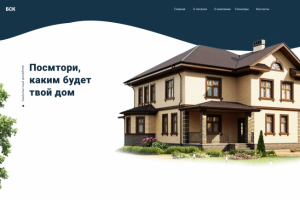 Работа 4062195