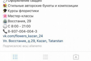 Продвижение инстаграм (привлечение подписчиков)