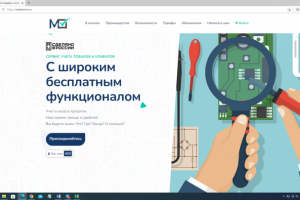 Сервис учета товаров Mastervisor