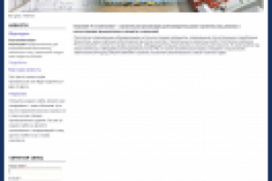 Сайт строительной компании