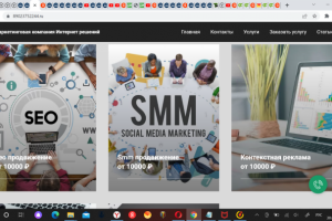 Сайт по созданию и продвижению сайтов