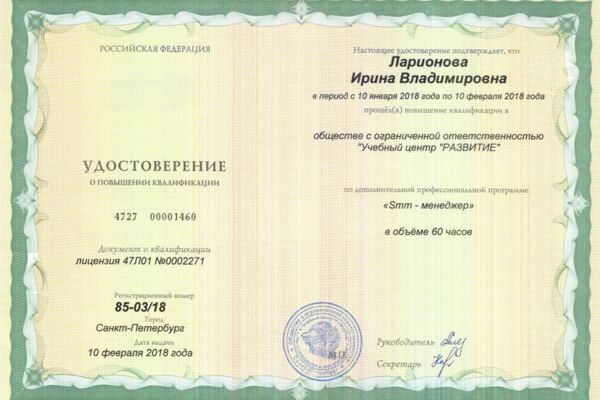 Портфолио