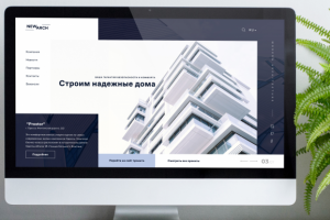 Дизайн сайта архитектурной компании NewArch
