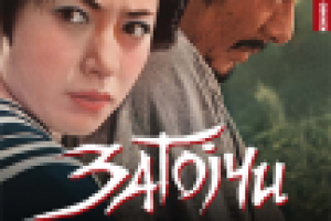 Перевод фильмов для релиза на DVD