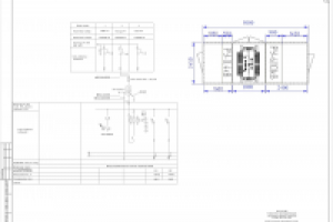 внешнее электроснабжение