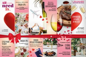 Вкладка меню Оливье