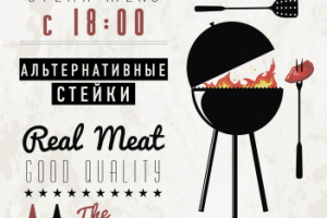 Лайт-бокс FARШ