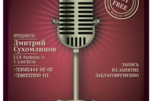 Сертификат D.O.M