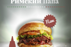 Лайт-бокс FARШ