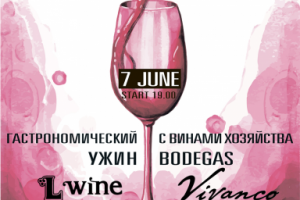 Афиша для D.O.M