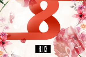 Афиша для D.O.M 8 марта