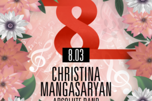 Афиша для D.O.M 8 марта