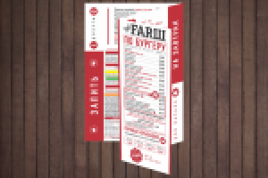 FARШ меню доставка