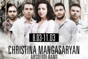 Афиша для D.O.M