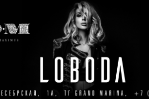 Баннер 10м! для D.O.M