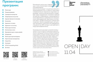 Евробуклет