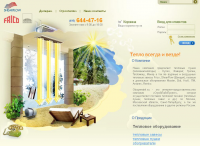 интернет-представительство компании «СтройЛайнПроект»