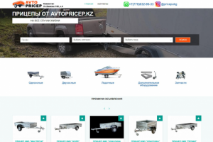 Каталог автоприцепов