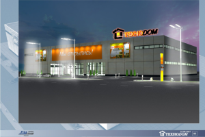 Эскизный проект гипермаркета