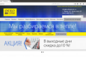 "ДекоСтрой" Котлы в Перми