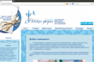 "Невская феерия"