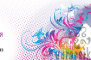 Работа 1157075