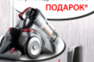 Работа 1350238