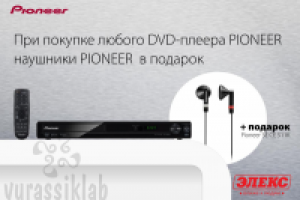 Работа 1149819