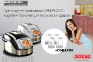 Работа 1149818