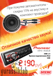 Работа 1128557
