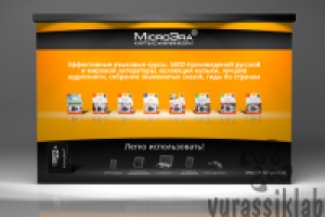 Работа 1110994