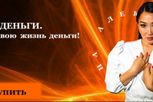 Семинар от Ульяны Алексеевой