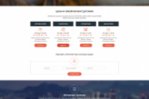 Доставка грузов