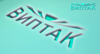 Виптак