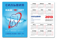 Стоматология «Сильвия»