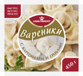 Вареники «Царь-продукт»
