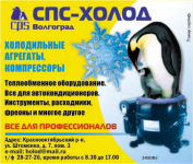 модуль в газету
