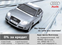 модуль в журнал