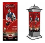 img2328204.png