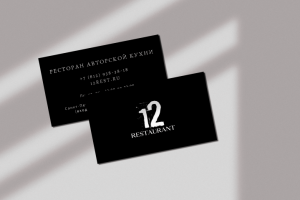 Визитка для ресторана