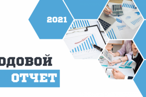 Презентация