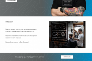 Салон красоты HAIR-TOUCH